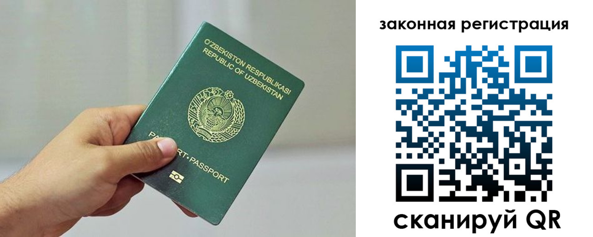 временная регистрация гарантия в Киржаче