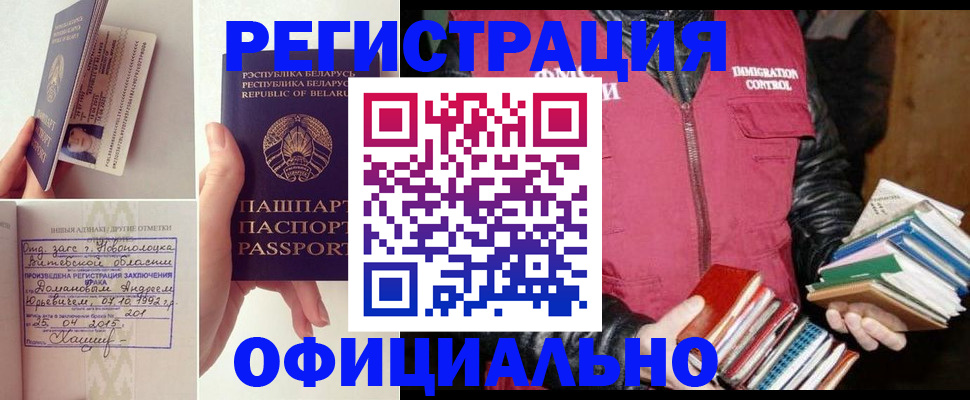 регистрация в Киржаче