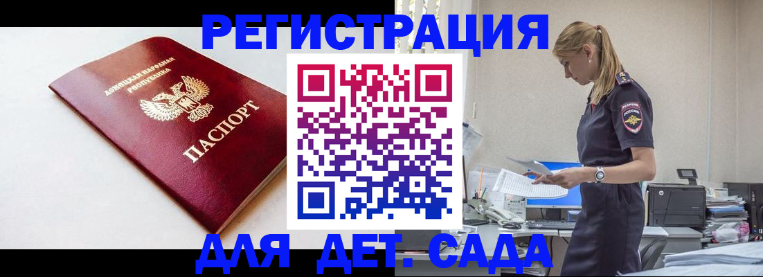 временная регистрация в Киржаче