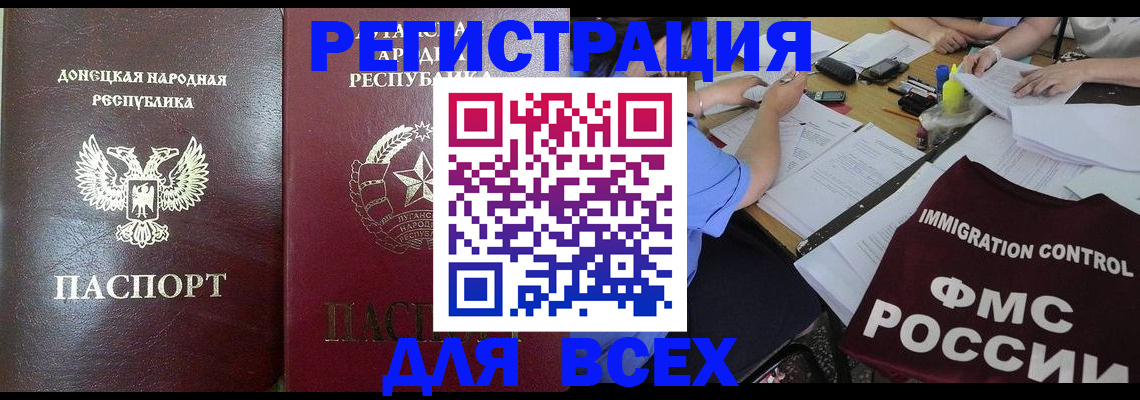 временная регистрация недорого в Киржаче