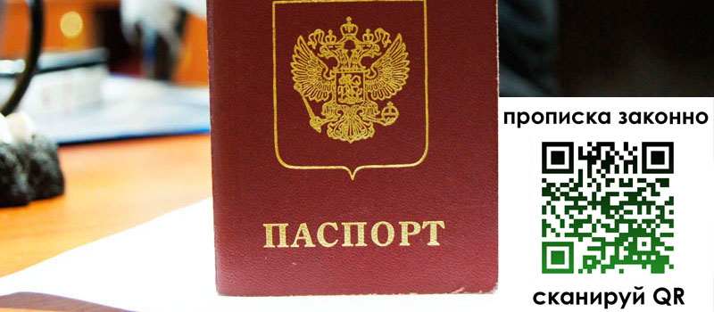 регистрация в Киржаче регистрация в Киржаче